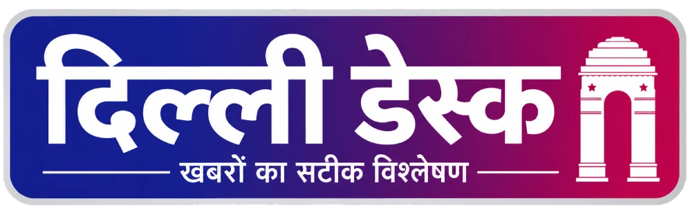 Delhi Desk