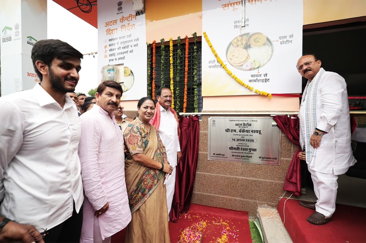 Atal Canteen Thali: 5 रुपये में मिलती है इतनी भरपूर थाली, असली कीमत सुनकर हैरान रह जाएंगे